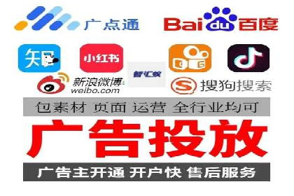 信息流广告开户案例：实现业绩翻倍